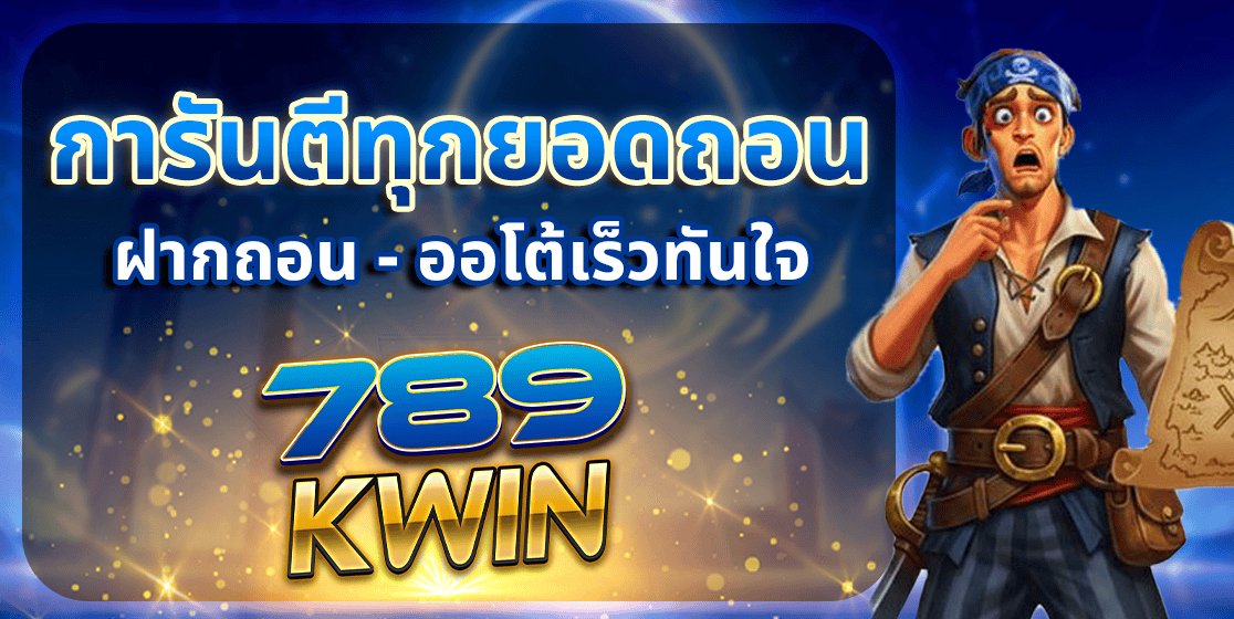 789kwin