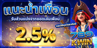 789kwin